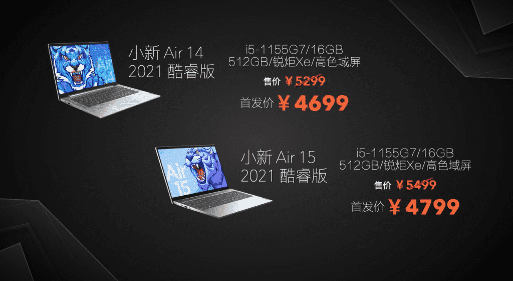 Lenovo Xiaoxin Air 14/15 2021 with refreshed Core i5-1155G7  launched, starts at 4699 yuan