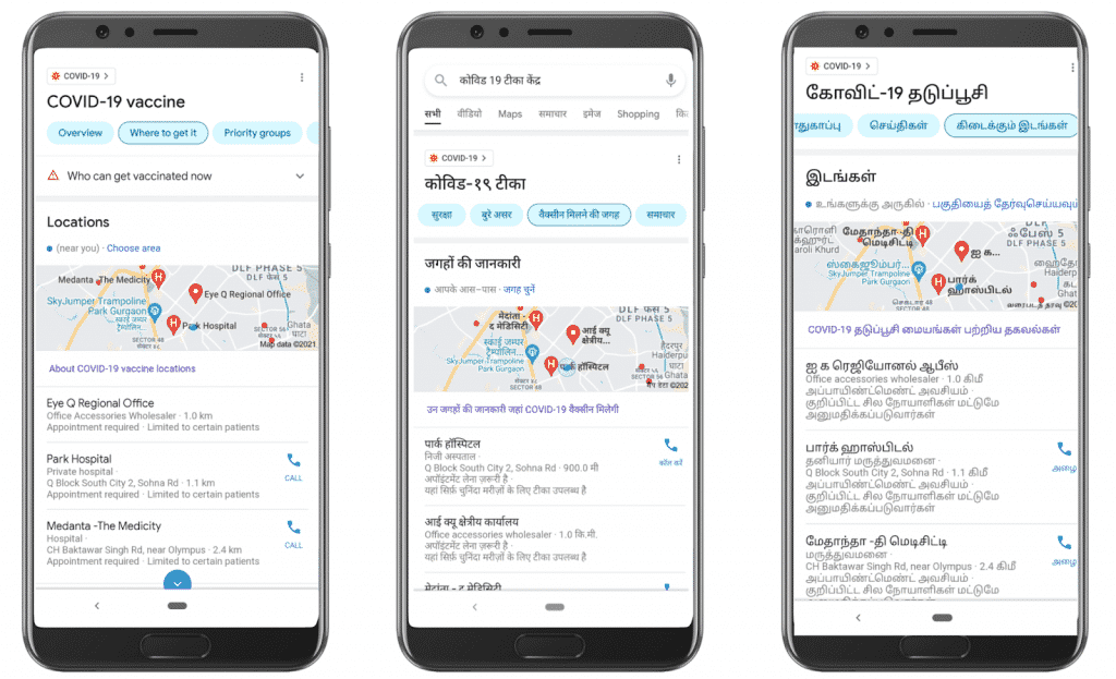 Google launches new feature for Maps to show the availability of beds and oxygen