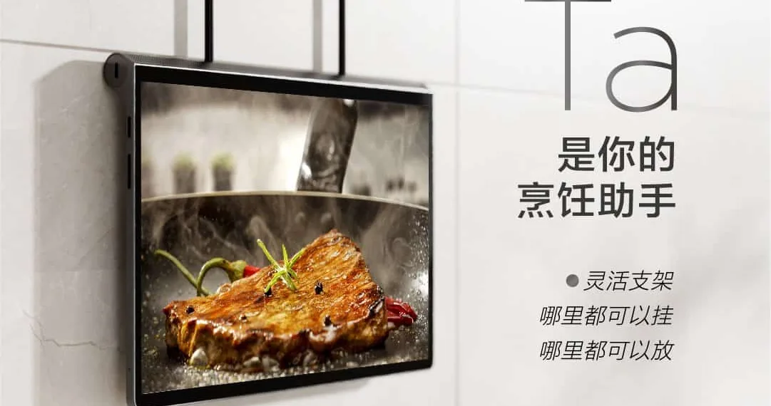 Lenovo YOGA Pad Pro Official teaser revealed