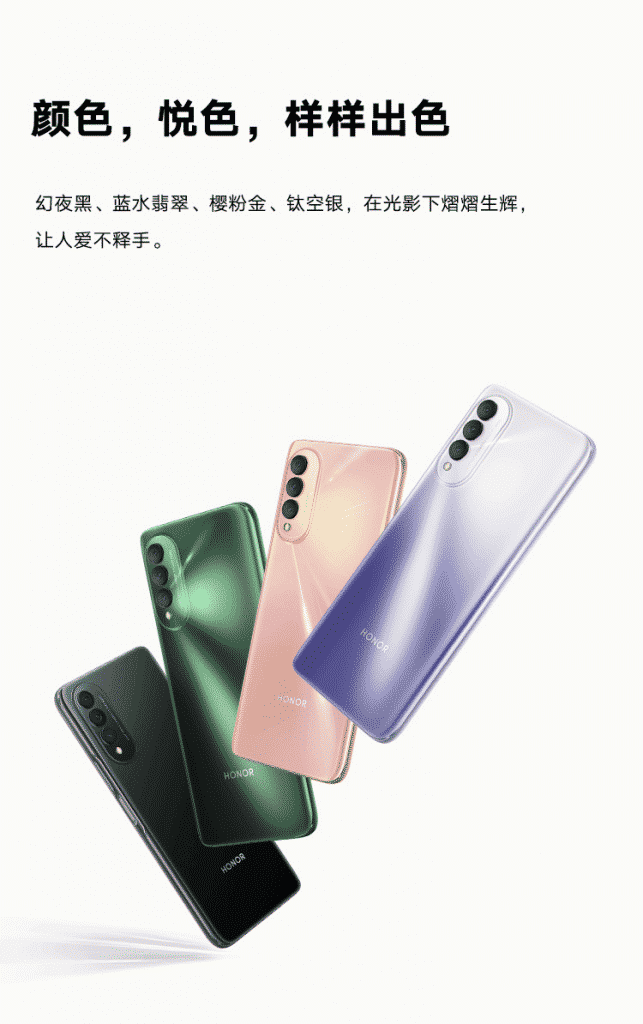 BF30AF9A5C481FD43F08B05262C4DFE63EECFC70D41BD263 Honor X20 SE 5G launched in China