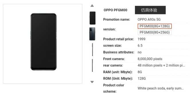 OPPO A93s 5G (PFGM00) Listed on China Telecom ahead of the official launch, price included