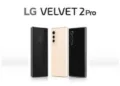 LG Velvet 2 Pro specs leaked , know more...