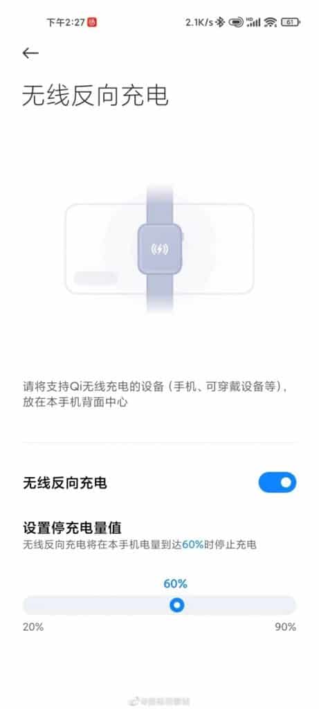 Xiaomi's next smartwatch may come with Qi wireless charging: Leaks