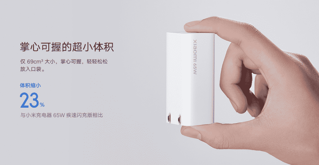 Xiaomi's 65W dual-port GaN charger lands in China for 149 yuan or 