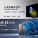 Xiaomi announced the Mi TV 6 Extreme Edition and Mi TV ES 2022