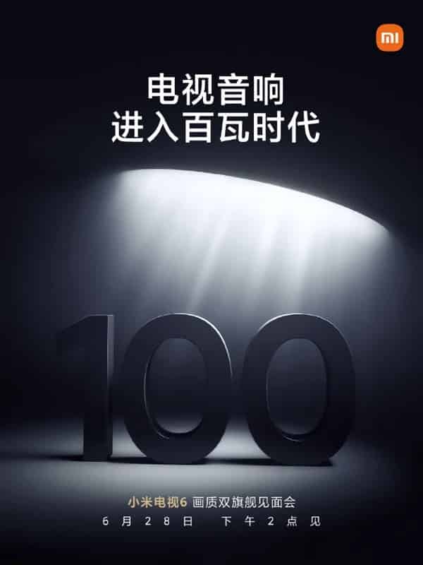 ezgif 6 7e068a3cf334 The Mi TV 6 series to be launched soon, Xiaomi’s first smart TV with 100W Speakers!