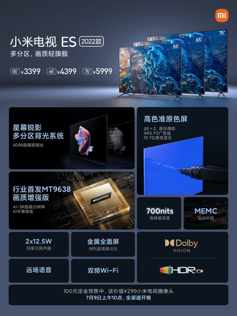 image 109 Xiaomi announced the Mi TV 6 Extreme Edition and Mi TV ES 2022