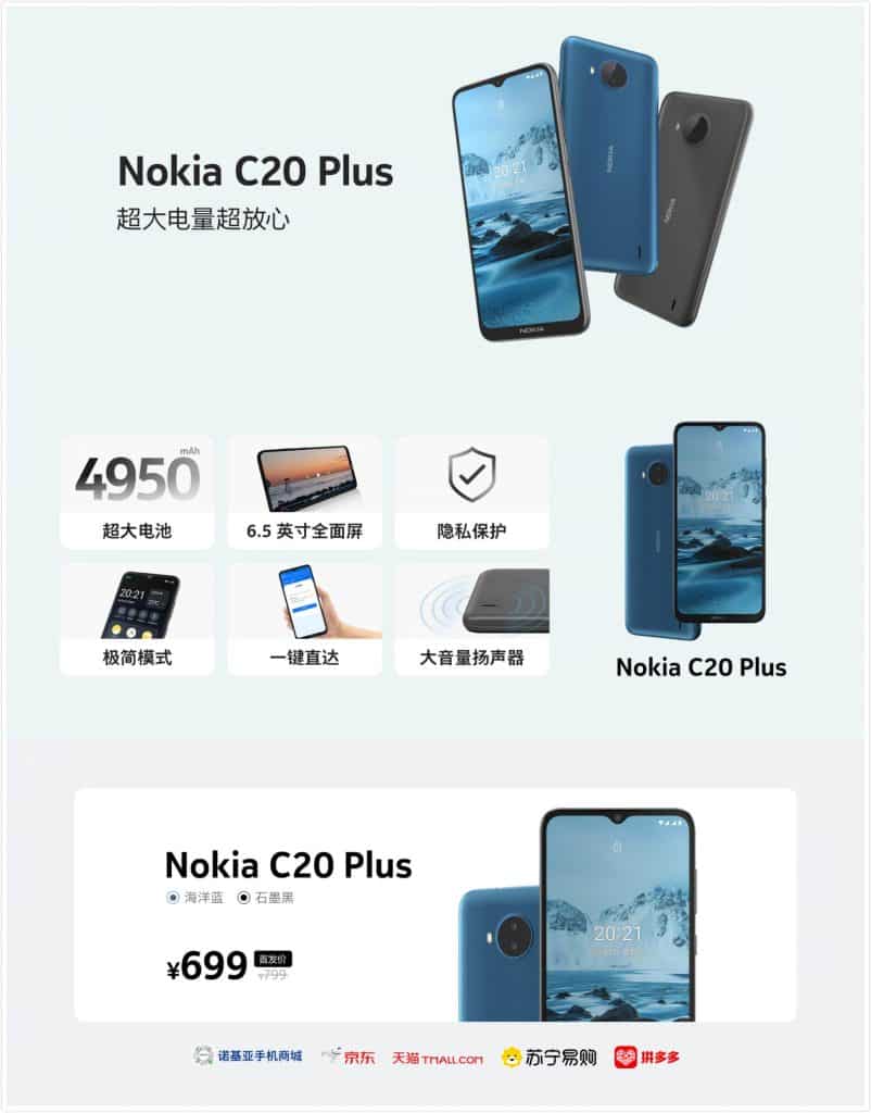 image 38 Nokia C20 Plus launched in China along with Nokia BH-205 TWS earphones and Nokia SP-101 Bluetooth speaker