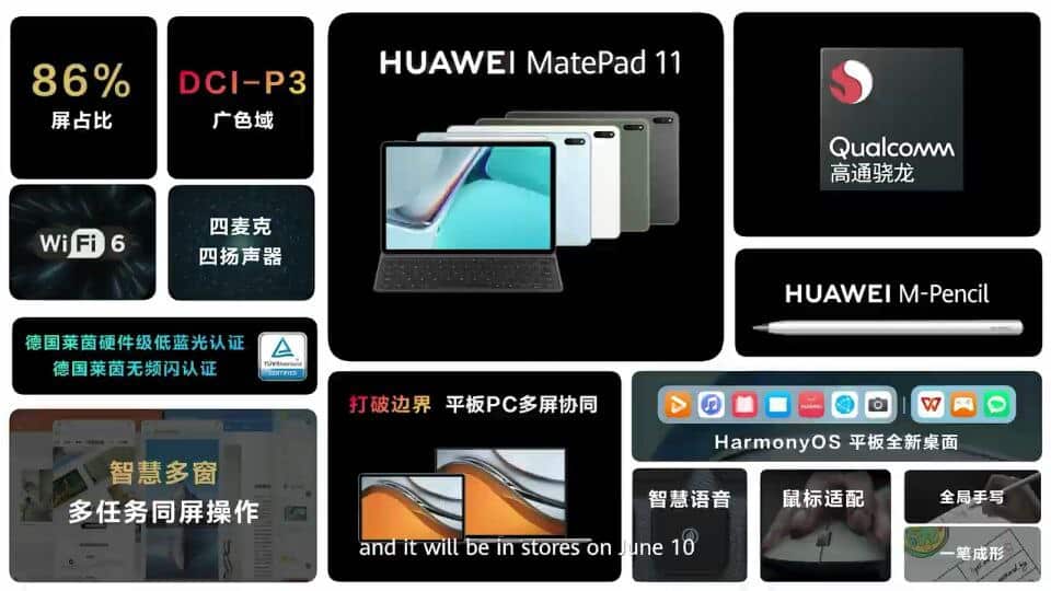 image 4 Huawei MatePad 11 launched with a 7,250mAh battery in China