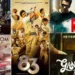 All the Upcoming Indian Film releases in July 2021