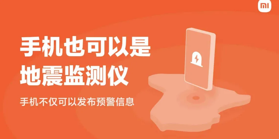 Xiaomi to integrate earthquake detecting functions into devices.
