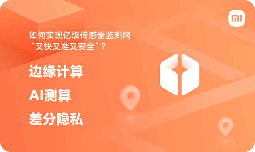 xiaomi earthwake 2 Xiaomi to integrate earthquake detecting functions into devices.