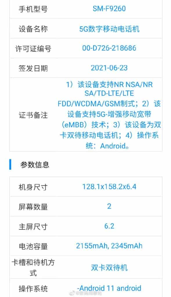 006BlblIgy1gse5xcl70tj313y1xeahd 589x1024 1 Samsung Galaxy Z Fold 3 Chinese variant get certified with 4,500mAh battery and Snapdragon 888