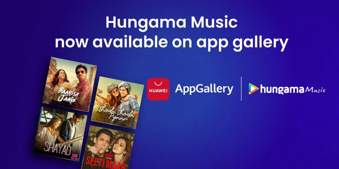 AppGallery & Hunagma Music Logo_TechnoSports.co.in