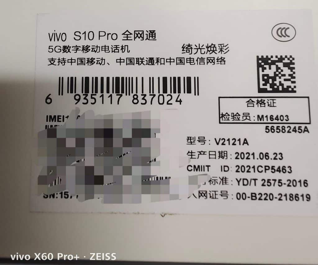 E5M495WVcBI6tPp VIVO S10/Pro 5G: Front and Back first look