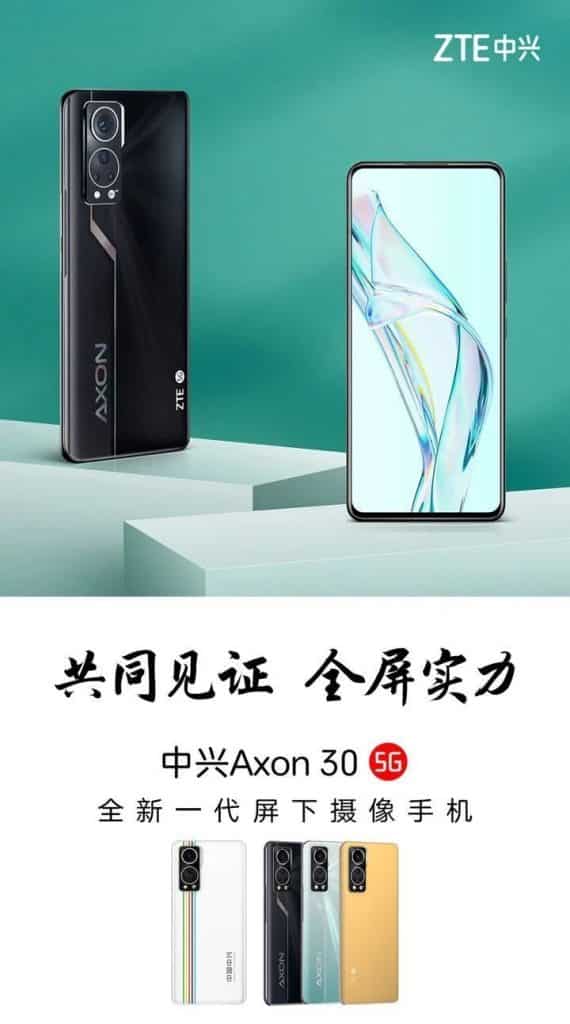 ZTE Axon 30 5G with second-gen Under Display camera officially launching on July 27