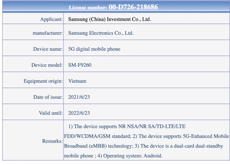 Screenshot 2021 07 12 at 2.28.05 PM 768x552 1 Samsung Galaxy Z Fold 3 Chinese variant get certified with 4,500mAh battery and Snapdragon 888