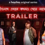 “Rabindranath Ekhane Kokhono Khete Asen Ni”: All Details about Srijit Mukherjee’s upcoming thriller novel series