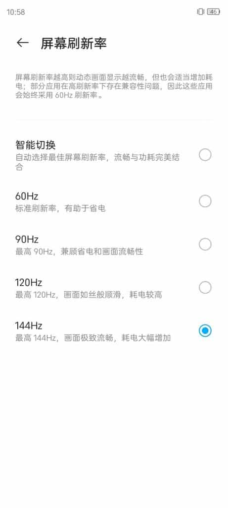 csm 002fDfftgy1gtf3xhakb5j60u01uo42u02 c4a36f9af9 ZTE's latest Android update unlocks 144Hz on the Axon 30 Pro