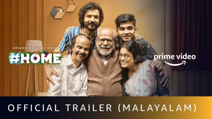 “Home”: All details about Indrans and Sreenath Bhasi’s heartwarming drama “Home”: All details about Indrans and Sreenath Bhasi’s heartwarming drama
