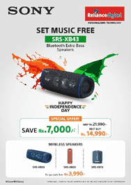 image 1 Independence Day Special Deals on Sony headphones and other audio products