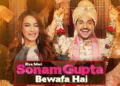 “Kya Meri Sonam Gupta Bewafa Hai?”: Zee 5 has dropped the trailer of the comedy, romance & social messages