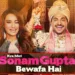 “Kya Meri Sonam Gupta Bewafa Hai?”: Zee 5 has dropped the trailer of the comedy, romance & social messages