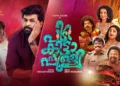 “Pidikittapulli”: All the latest updates about the Malayalam Thriller Comedy film