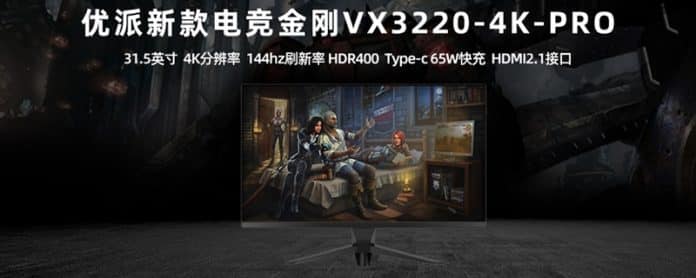 ViewSonic VX3220-4K-PRO and VX2880-4K-PRO launched in China