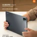 Xiaomi Pad 5 launched in Indonesia with Snapdragon 860