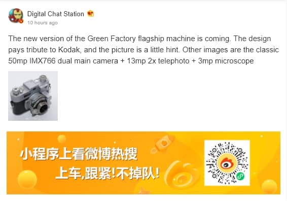 Oppo jointly working with kodak on a flagship that will come with IMX766 sensor