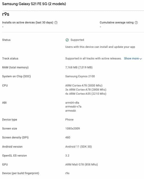 Galaxy S21 FE 5G listings spotted on Google Play Console