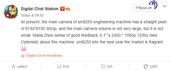 Screenshot 164 Redmi is working on a phone that is powered by the Snapdragon 870 SoC and 120Hz refresh rate
