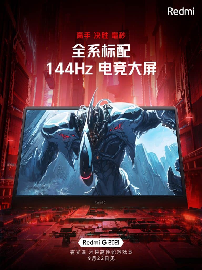 Redmi G (2021) gaming laptop will sport a 16.1-inch display with a 144Hz refresh rate