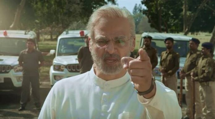 “PM Narendra Modi”: MX Player will drop the film on the occasion of the birthday of PM Narendra Modi “PM Narendra Modi”: MX Player will drop the film on the occasion of the birthday of PM Narendra Modi