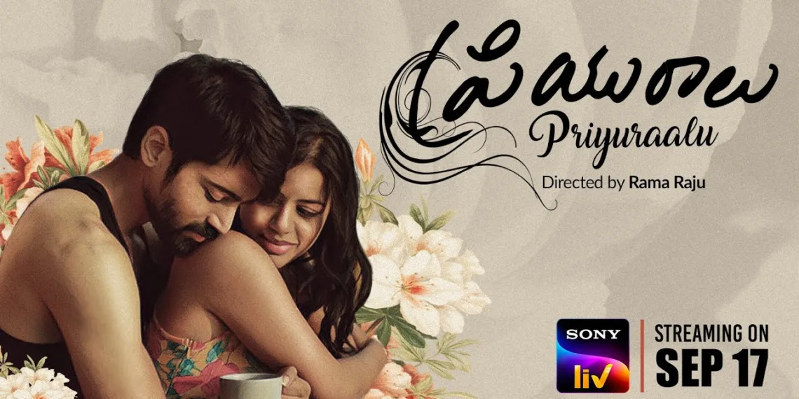 “Priyuraalu”: Sony Liv has dropped the trailer of the Telugu love triangle film