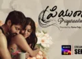 “Priyuraalu”: Sony Liv has dropped the trailer of the Telugu love triangle film