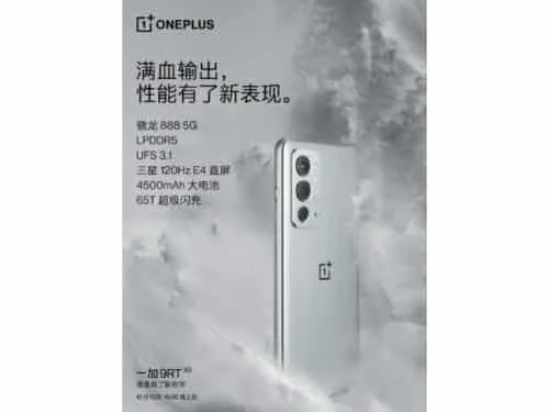 OnePlus 9 RT sales will begin from October 19, specs confirmed