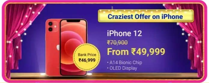 Flipkart Big Billion Days: Apple iPhone 12 is now available at Rs.49,999 Flipkart Big Billion Days: Apple iPhone 12 is now available at Rs.49,999