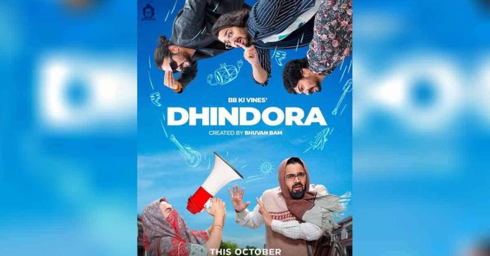 dhindora