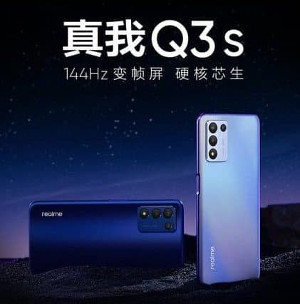 Realme Q3s launched with a Snapdragon 778G chipset in China