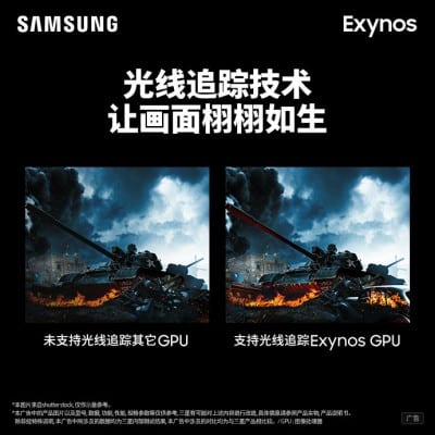 gsmarena 001 2 Samsung will bring ray tracing to mobile games with the Exynos 2200 SoC