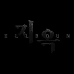 Hellbound: Netflix is all set to release another South Korean series