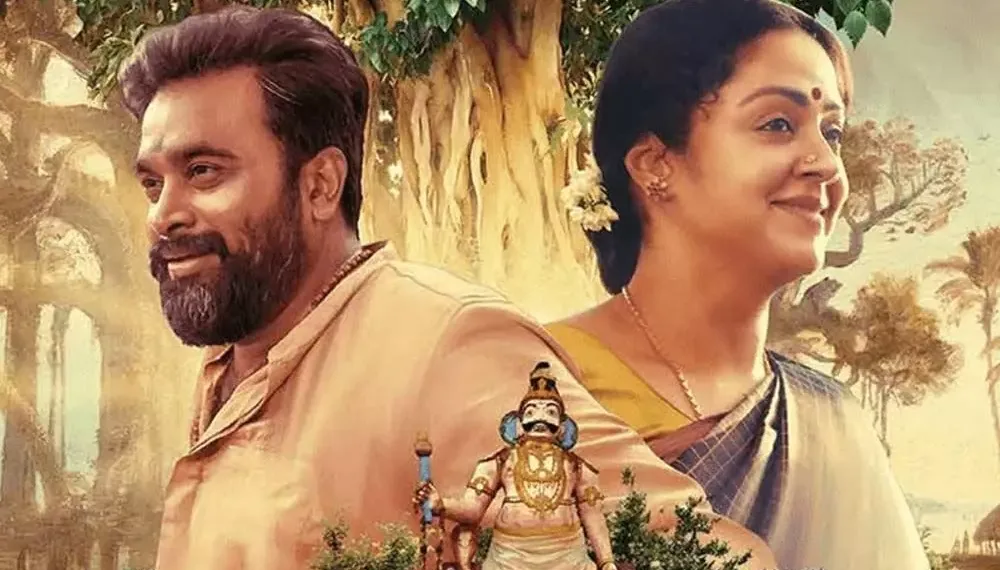 “Udanipirape”: Amazon Prime Video has dropped the trailer of the Tamil film