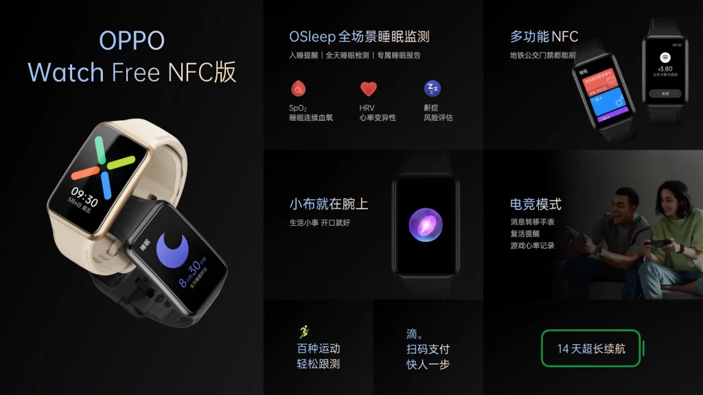 Oppo Enco Free2i TWS, Enco M32 earphones and Watch Free NFC launched in China