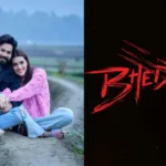 Bhediya: First look revealed, starring Varun Dhawan and Kriti Sanon