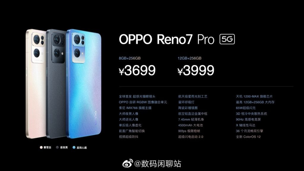 image 14 Oppo Reno7, Reno7 Pro, and Reno7 SE launched in China