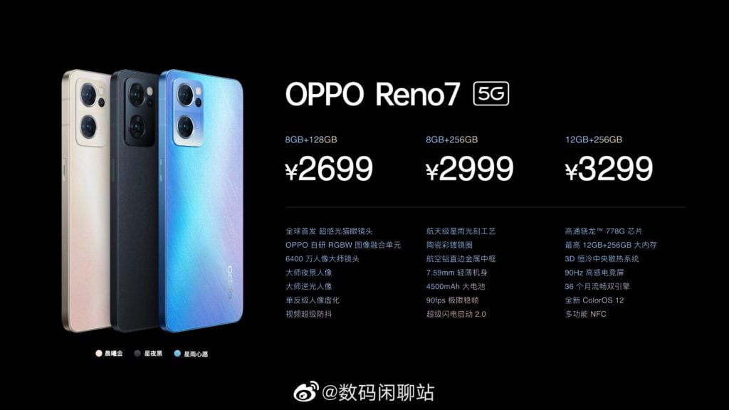 image 15 Oppo Reno7, Reno7 Pro, and Reno7 SE launched in China