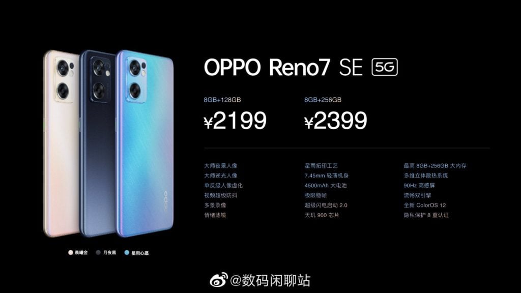 image 16 Oppo Reno7, Reno7 Pro, and Reno7 SE launched in China