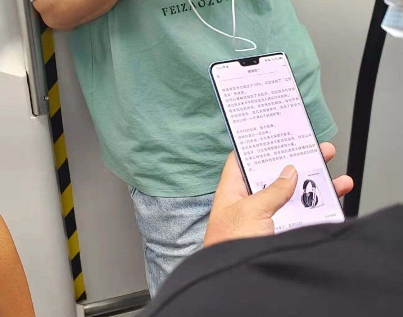 Upcoming Vivo S12 phones codenamed 'Superman' may signal the start of a new era for the S Series